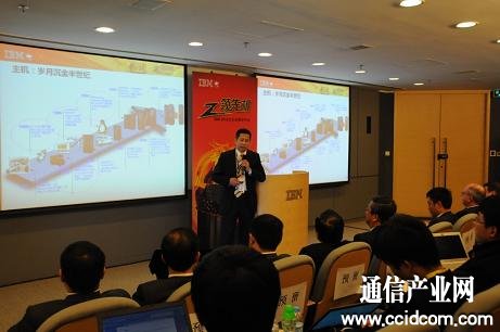 IBMϵy(tng)cƼA^(q)System zgY|v