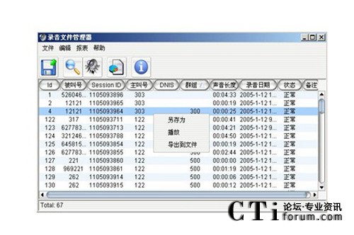 http://www.nrklk.com/factory/f01_05/www.altigen.com.cn/'http://www.nrklk.com/factory/f01_05/www.altigen.com.cn/'