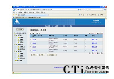 http://www.nrklk.com/factory/f01_05/www.altigen.com.cn/'http://www.nrklk.com/factory/f01_05/www.altigen.com.cn/'