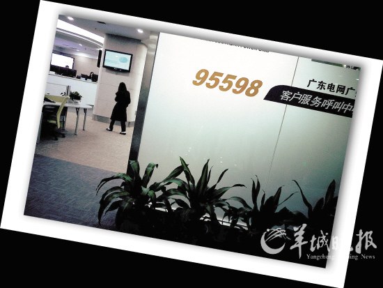 95598ÿTʮĈ(jin)