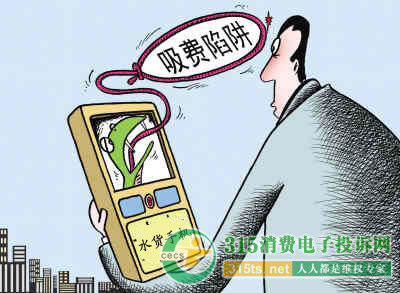 手機(jī)吸費陷阱的主要途徑和形式